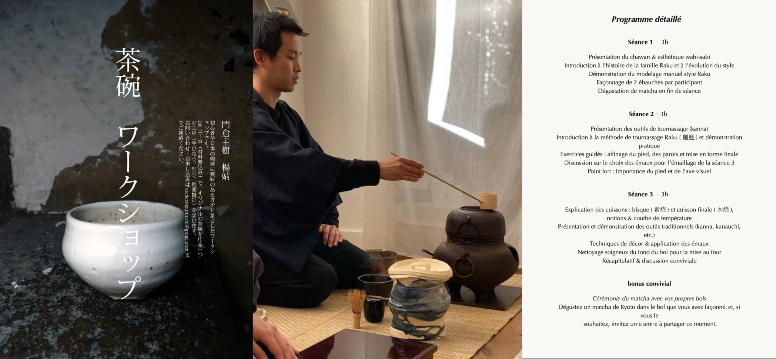 Atelier Chawan & Cérémonie du Matcha – Atelier Suzumushi