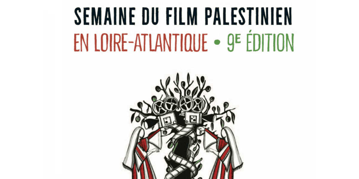 Événement passé : Festival du film palestinien