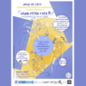 Jour de fête l'été quartier croix-bonneau