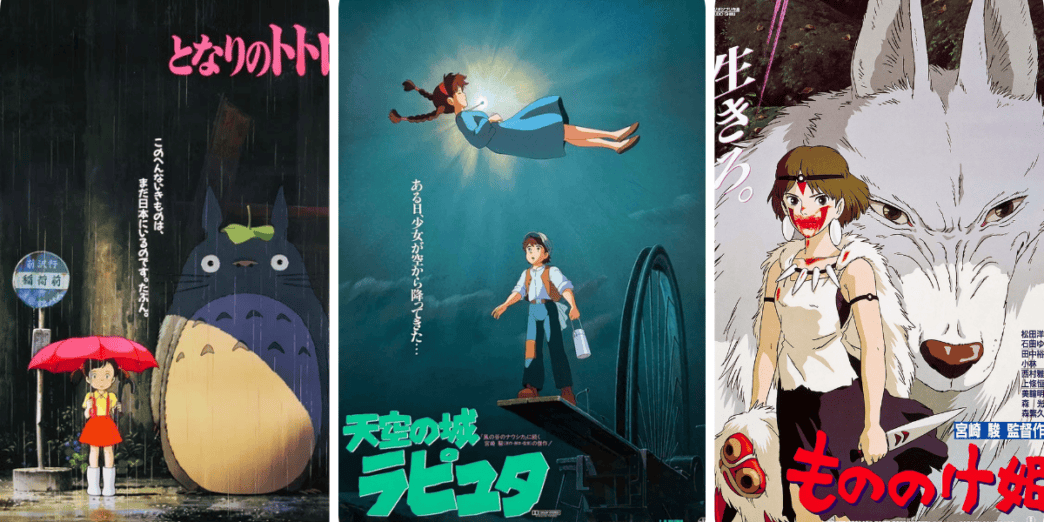 Un marathon spécial Studio Ghibli débarque à Nantes pour l'anniversaire de ce grand cinéma !