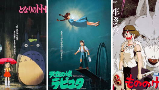 Un marathon spécial Studio Ghibli débarque à Nantes pour l'anniversaire de ce grand cinéma !