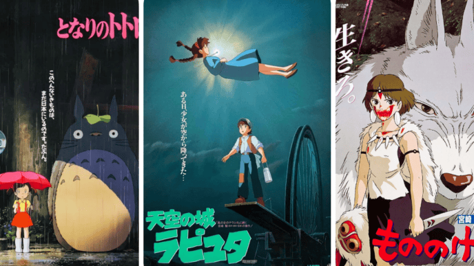 Un marathon spécial Studio Ghibli débarque à Nantes pour l'anniversaire de ce grand cinéma !