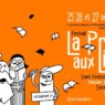 festival la prairie aux livres nantes