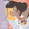 Affiche festival du livre Trentemoult